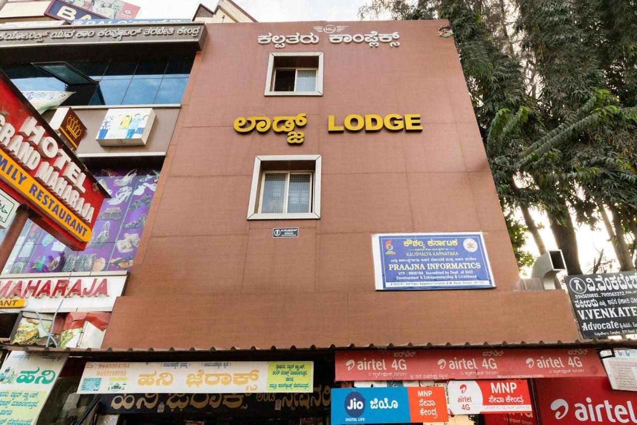 Oyo Kalpataru Lodge Hunsur Экстерьер фото