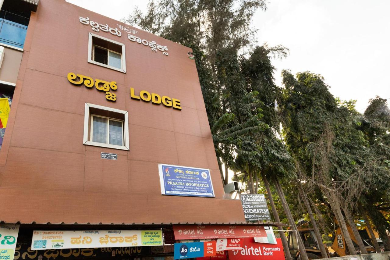 Oyo Kalpataru Lodge Hunsur Экстерьер фото